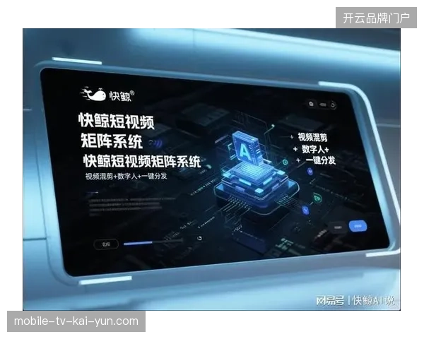 为何多数区域性赛事仍难借AI之力将海量视频素材转化为有效社交媒体增量