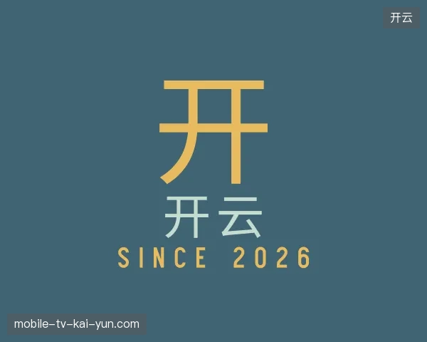 介绍开云官方入口